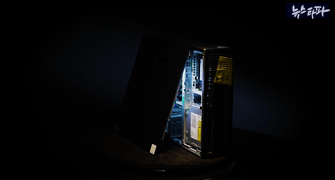 ▲뉴스타파가 입수해 분석을 마친 '명태균PC' 실물 사진.