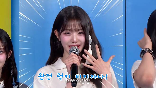 아이브 멤버 장원영. 엠넷 방송 화면