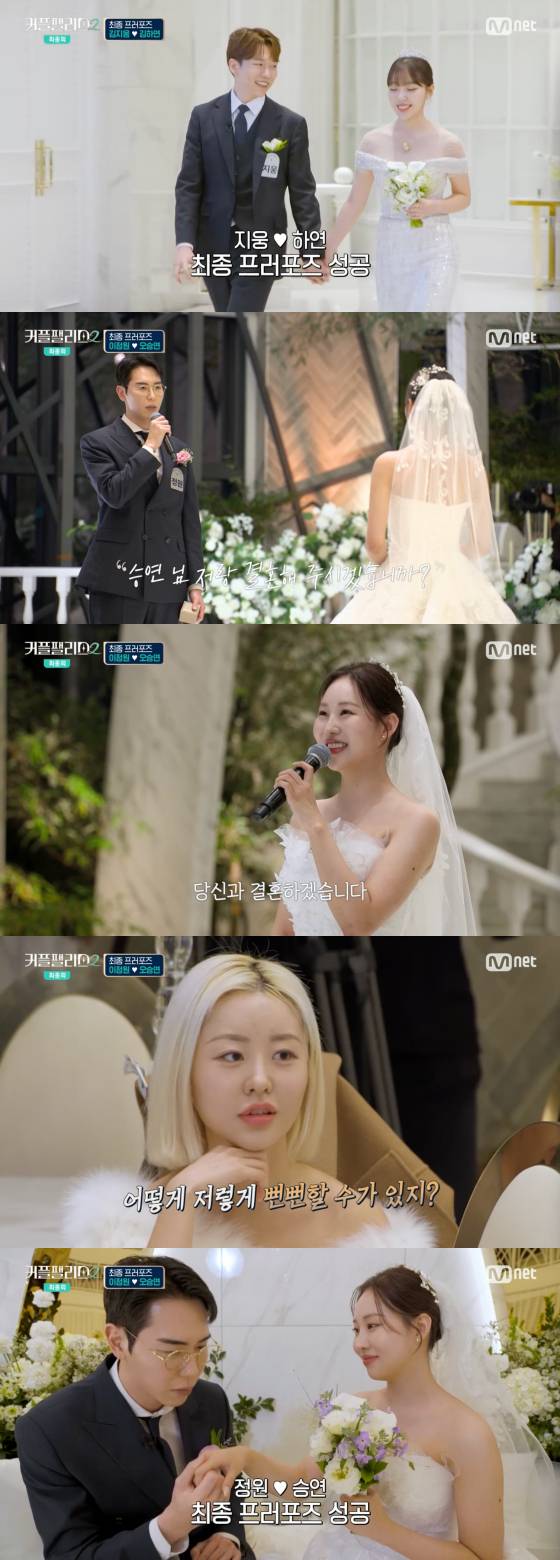 /사진=엠넷 방송화면