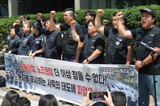 지난해 5월 서울 서초구 삼성전자 서초사옥 앞에서 전국삼성전자노동조합(전삼노)이 파업 선언 기자회견을 진행하고 있다. (사진=연합뉴스)