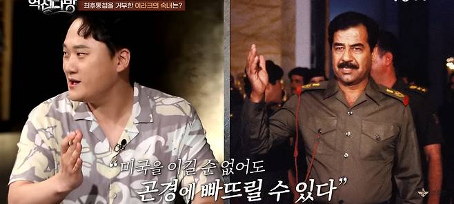 전쟁사의 사례를 바꾼 전쟁