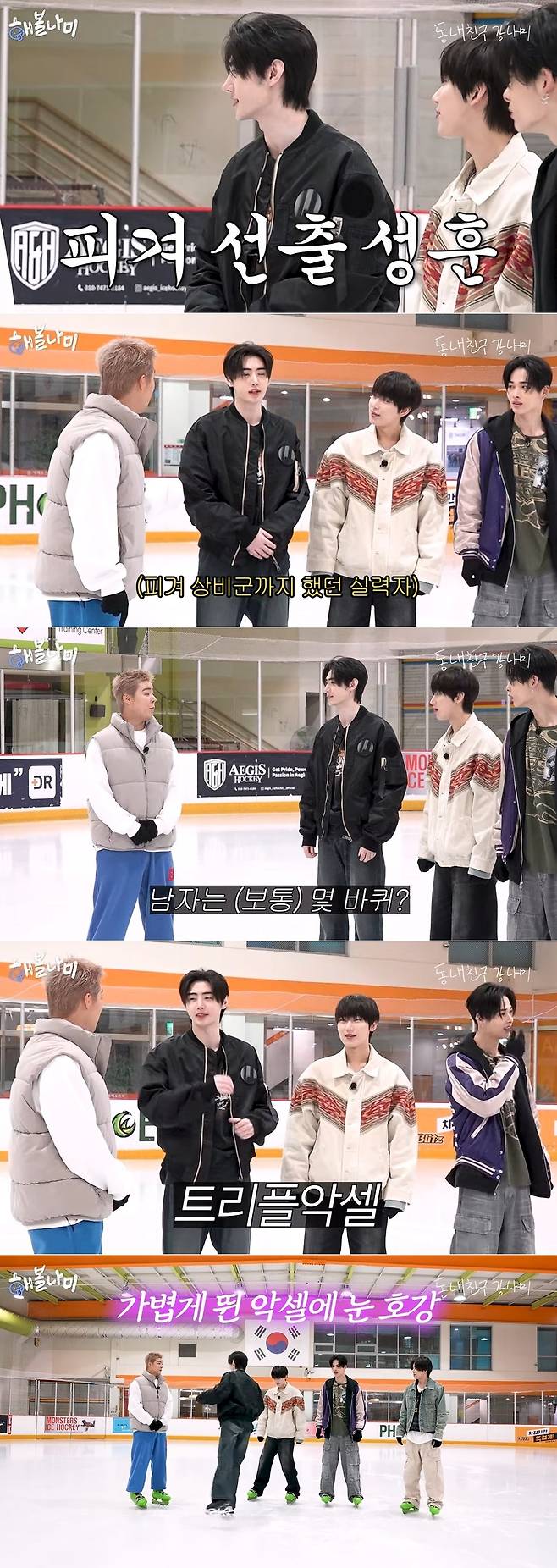 채널 ‘동네친구 강나미’