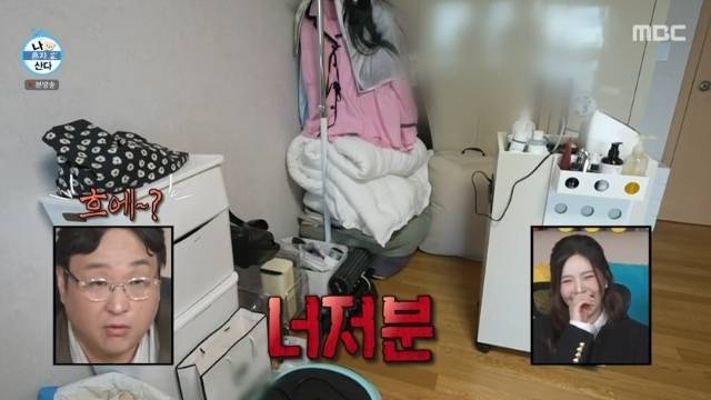 MBC ‘나 혼자 산다’ 캡처