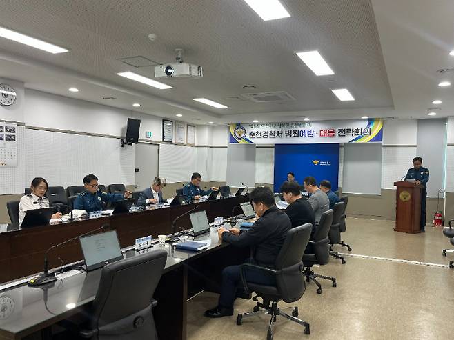 행락철 범죄 예방 전략회의. 순천경찰서 제공