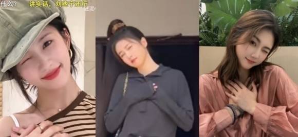 중국에서 유행하는 ‘김선호 윙크 미소 챌린지’. 중국 연예인 및 인플루언서들이 ‘폭싹 속았수다’ 속 양금명(아이유)과 박충권(김선호)의 결혼식 중 한 장면을 흉내내고 있다. 자료 : 중국 왕이스핀