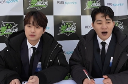 KBS2 ‘뽈룬티어’