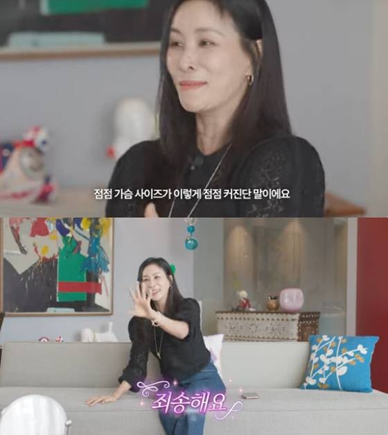 고소영/사진=유튜브 바로 그 고소영