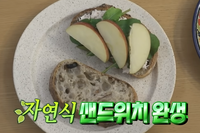 자연식 샌드위치