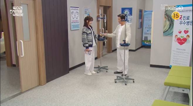 KBS 2TV '독수리 5형제를 부탁해!'