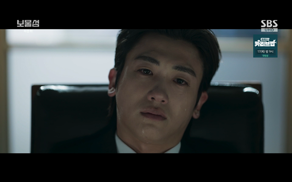 사진= SBS '보물섬'