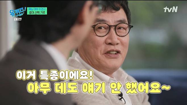 2.jpeg 영어 공부 시작한지 이틀된 이경규.jpg