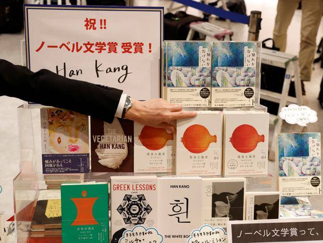 한 직원이 지난해 10월, 일본 최대 서점 체인인 기노쿠니야 도쿄 지점에서 노벨문학상 수상자인 작가 한강의 책을 진열하고 있다. 도쿄=로이터 연합뉴스