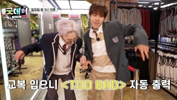 지드래곤이 교복을 완벽하게 소화한 가운데, 깜짝 데이트 현장이 공개됐다. MBC ‘굿데이’ 제공