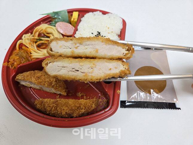 GS25가 11년 만에 재출시한 ‘혜자 도시락 등심돈까스’ (사진=한전진 기자)