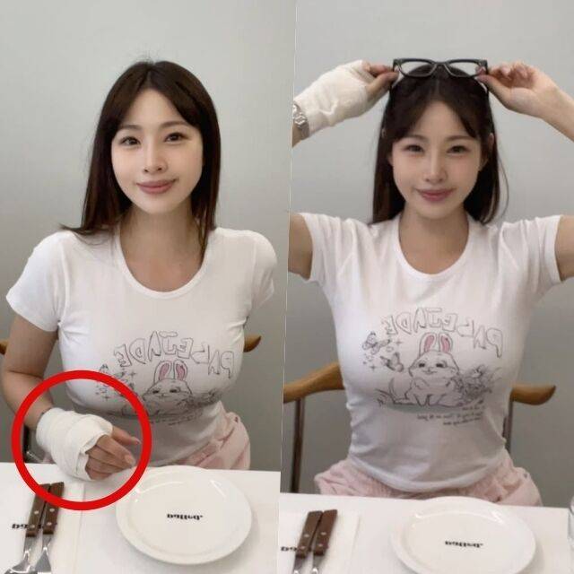 신수지 / 신수지 인스타그램