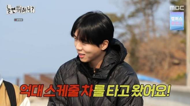 주우재가 새로운 소속사로 이적한 근황을 전했다. MBC 제공