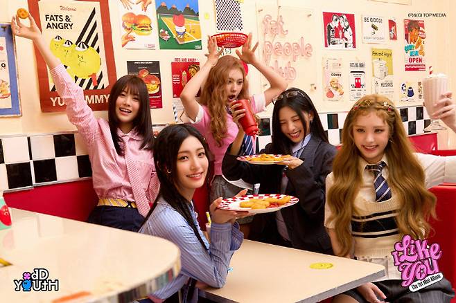 오드유스(사진=티오피미디어)