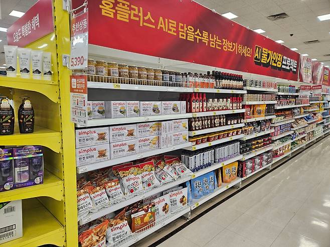 지난 13일 오후 경기도 고양시 홈플러스 킨텍스점 매장 입구에 할인을 진행 중인 홈플러스의 PB(자체 브랜드) 상품들이 진열돼 있다. /정재훤 기자