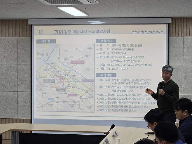 이형록 김포도시관리공사 사장이 14일 언론인 간담회에서 질의에 답변하고 있다. 박재구 기자