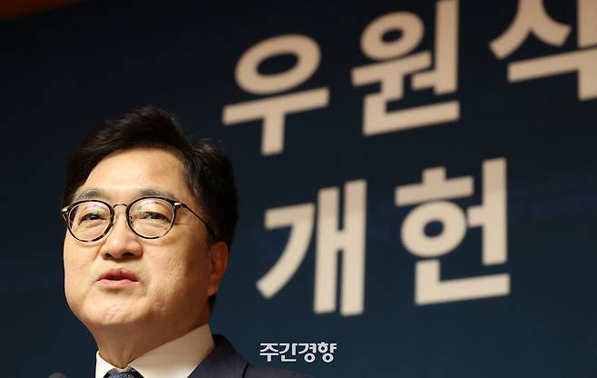우원식 국회의장이 지난 4월 6일 국회에서 개헌 관련 특별담화를 하고 있다. 박민규 선임기자