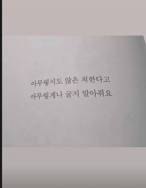 (사진=서예지 SNS)