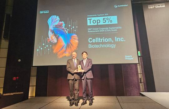 15일 오전 10시 서울 중구 웨스틴조선호텔에서 열린 '지속가능연감 2025(The Sustainability Yearbook 2025)' 연례 포럼 시상식에서 이동진 셀트리온 지속가능경영실장(오른쪽)이 주최측으로부터 트로피를 받고 있다. 셀트리온 제공.