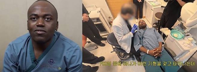 /조나단 유튜브 채널 캡처