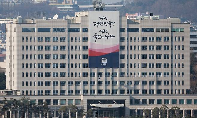 서울 용산구 대통령실 모습. 연합뉴스