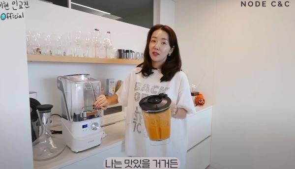 소이현은 토마토·올리브유 주스를 만들어 먹는다./사진=유튜브 채널 ‘소이현 인교진 OFFICIAL’