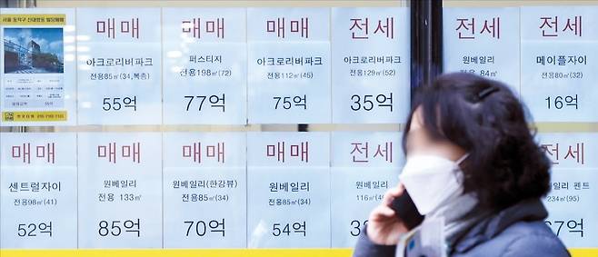 < 불붙은 강남 집값 > 정부가 19일 서울 강남 3구(강남·서초·송파구)와 용산구 아파트 2200개 단지, 40만 가구를 토지거래허가구역으로 확대 지정하기로 했다. 서초구 반포동의 한 공인중개소 매물란에 고가 매매와 전세 매물 정보가 나열돼 있다. 사진=한경DB