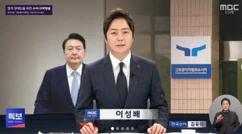 이성배 MBC 전 아나운서 인스타그램 캡처화면