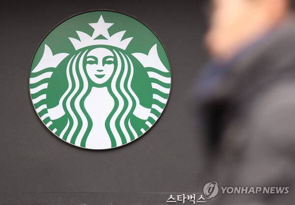 서울의 한 스타벅스 매장. 연합뉴스