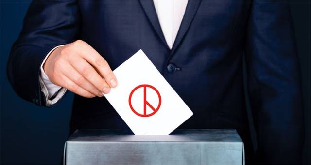 게티이미지뱅크