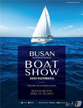 (해양수산부 제공)