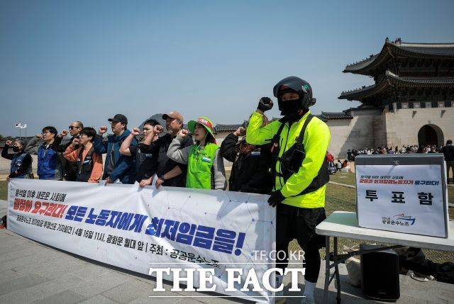 14일 서울 종로구 광화문 월대에서 열린 공공운수노조 최저임금 투쟁 선포 기자회견에서 공공운수노조 조합원들이 구호를 외치고 있다. /뉴시스