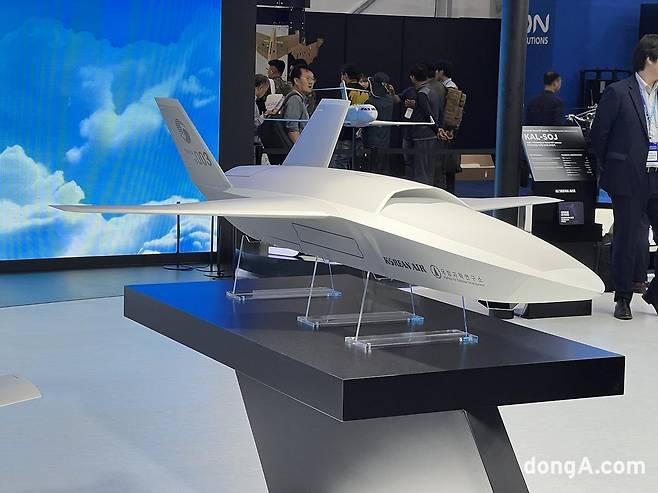 대한한공 무인기 콘셉트