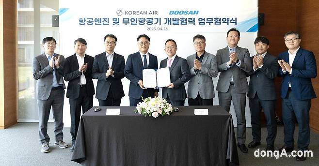 대한항공은16일 두산에너빌리티와 항공엔진 및 무인기 개발 협력을 위한 양해각서(MOU)를 체결했다. 김경남 대한항공 항공기술연구원장(왼쪽 네 번째)과 고민석 두산에너빌리티 GT개발 담당(왼쪽 다섯 번째)을 비롯해 주요 관계자들이 기념사진을 촬영하고 있다.