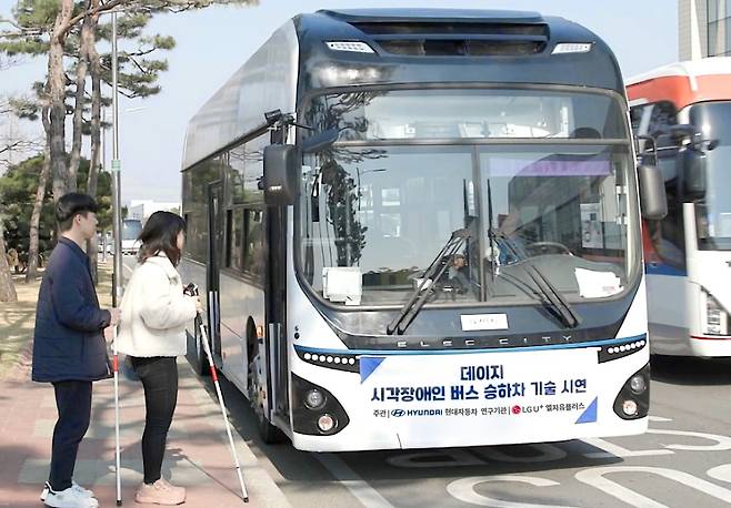 ‘시각장애인 이동접근성 향상을 위한 데이지(Day-Easy)’ 연구원들이 해당 솔루션을 이용해 버스 탑승을 시연하고 있다. LG유플러스 제공
