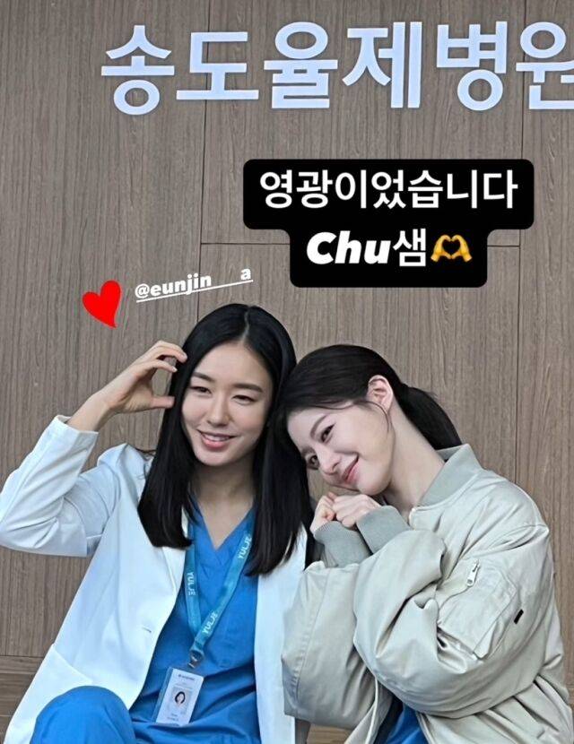 배우 안은진(왼쪽), 고윤정 투샷 / 고윤정 인스타그램