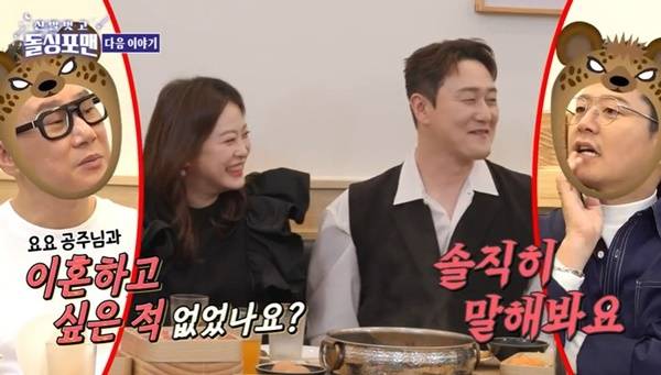 SBS ‘돌싱포맨’ 캡처