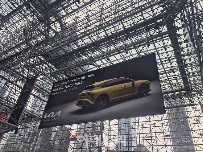 기아의 신형 K4 해치백 모델 광고판이 ‘2025 뉴욕 오토쇼’ 현장에 걸려있다. (사진=이윤화 기자)