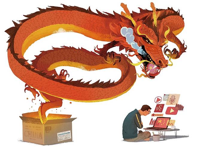 일러스트=이철원