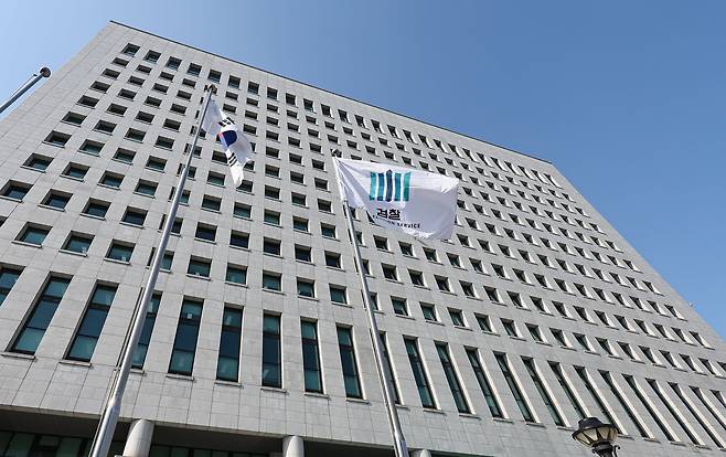 서울 서초구 대검찰청./뉴스1