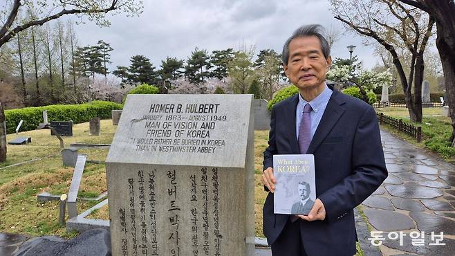 양화진외국인선교사묘원 헐버트 박사 묘비 옆에 선 김동진 회장. 조종엽 기자 jjj@donga.com