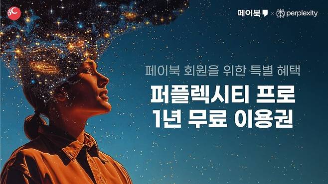 BC카드 제공