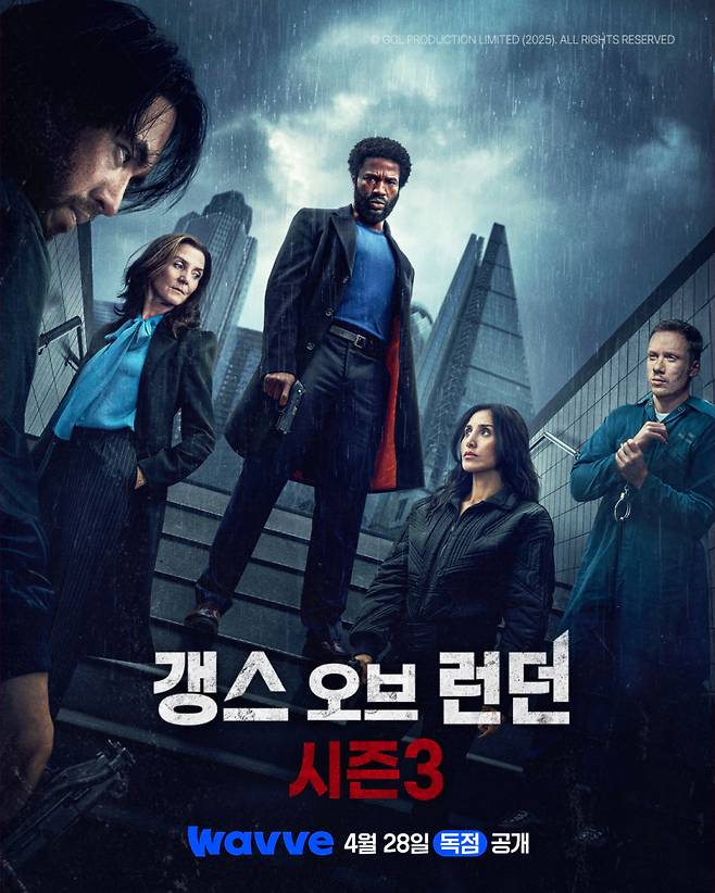 사진=웨이브 제공