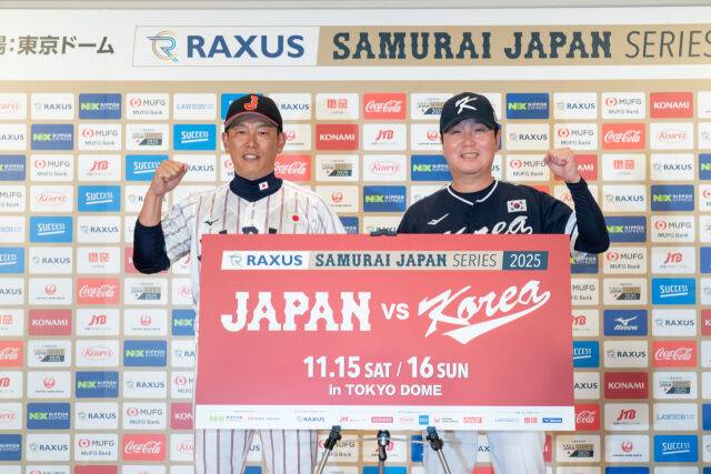 류지현 WBC 대표팀 감독(오른쪽)과 이바타 히로카드 일본 대표팀 감독./KBO