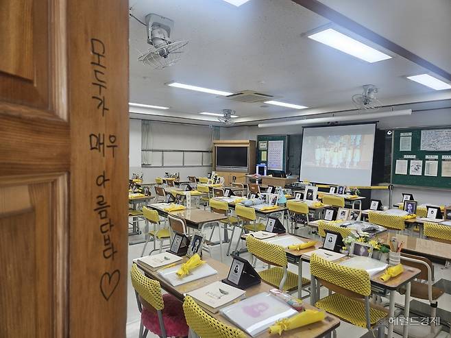 추모객들은 세월호 참사 11주기를 맞아 16일 이른 아침부터 안산시에 위치한 ‘4·16기억교실’을 찾았다. 안산=이용경 기자