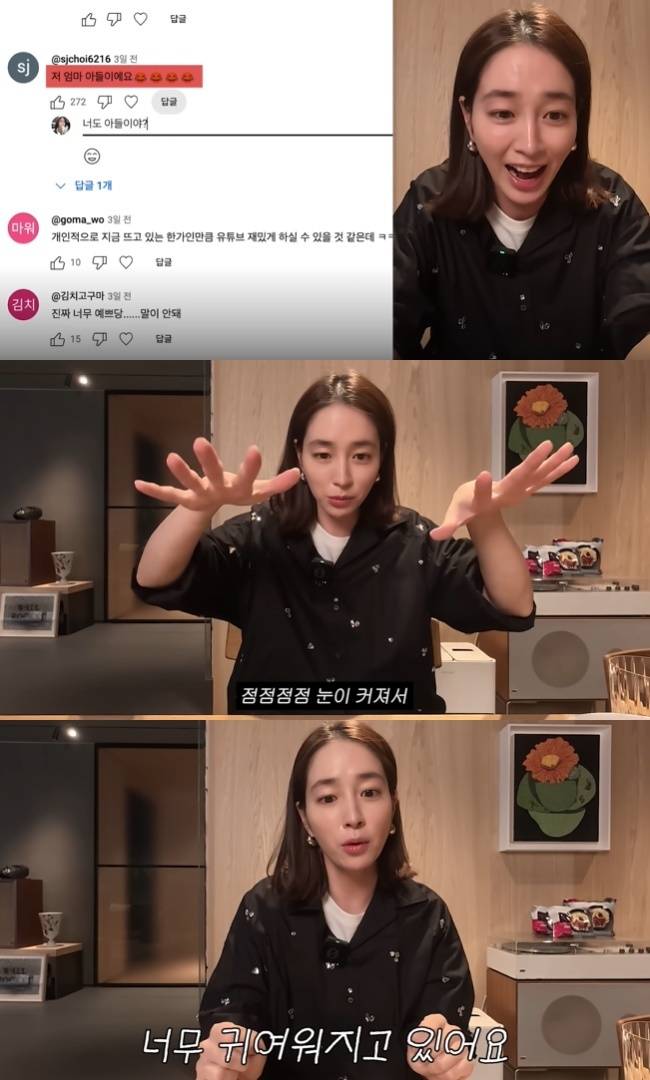 사진=‘이민정 MJ’ 채널 영상 캡처