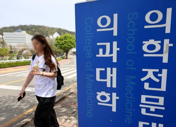 내년 의대 모집인원 확정 - 2026학년도 의대 모집인원이 증원 이전 규모인 3천58명으로 확정됐다. 이주호 부총리 겸 교육부 장관은 17일 정부서울청사에서 ‘2026학년도 의과대학 모집인원 조정 방향’ 브리핑에서 내년 의대 모집인원을 확정·발표했다. 사진은 이날 광주 한 의과대학 모습. 2025.4.17 연합뉴스